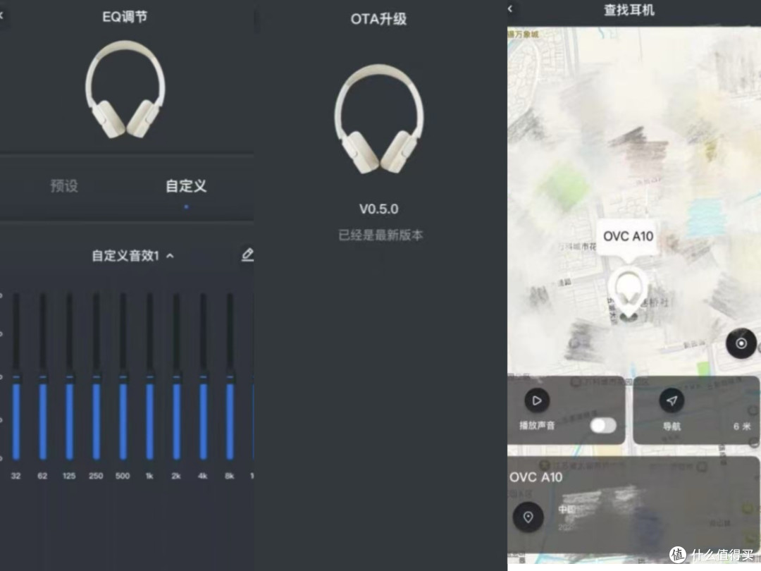 618入手的OVC A10头戴式蓝牙耳机，打工人的超值之选！