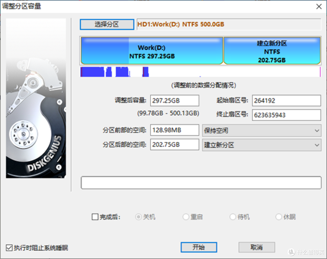 硬盘分区怎么做?这几款分区工具新手也能轻松上手