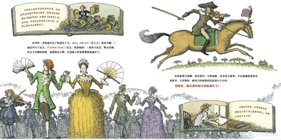 书页间的总统：托马斯·杰斐逊如何用文字建造美国