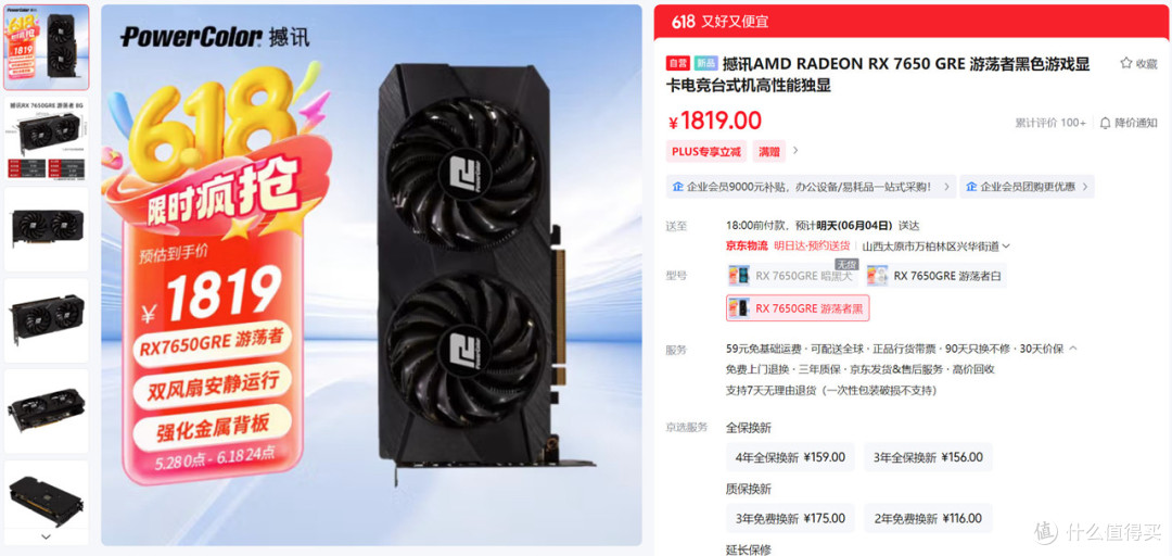 5000~20000全覆盖,2025.618高性价比电脑配置推荐之Intel篇