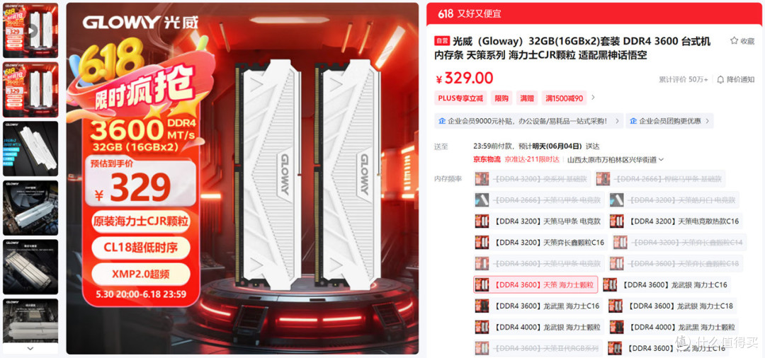 5000~20000全覆盖,2025.618高性价比电脑配置推荐之Intel篇