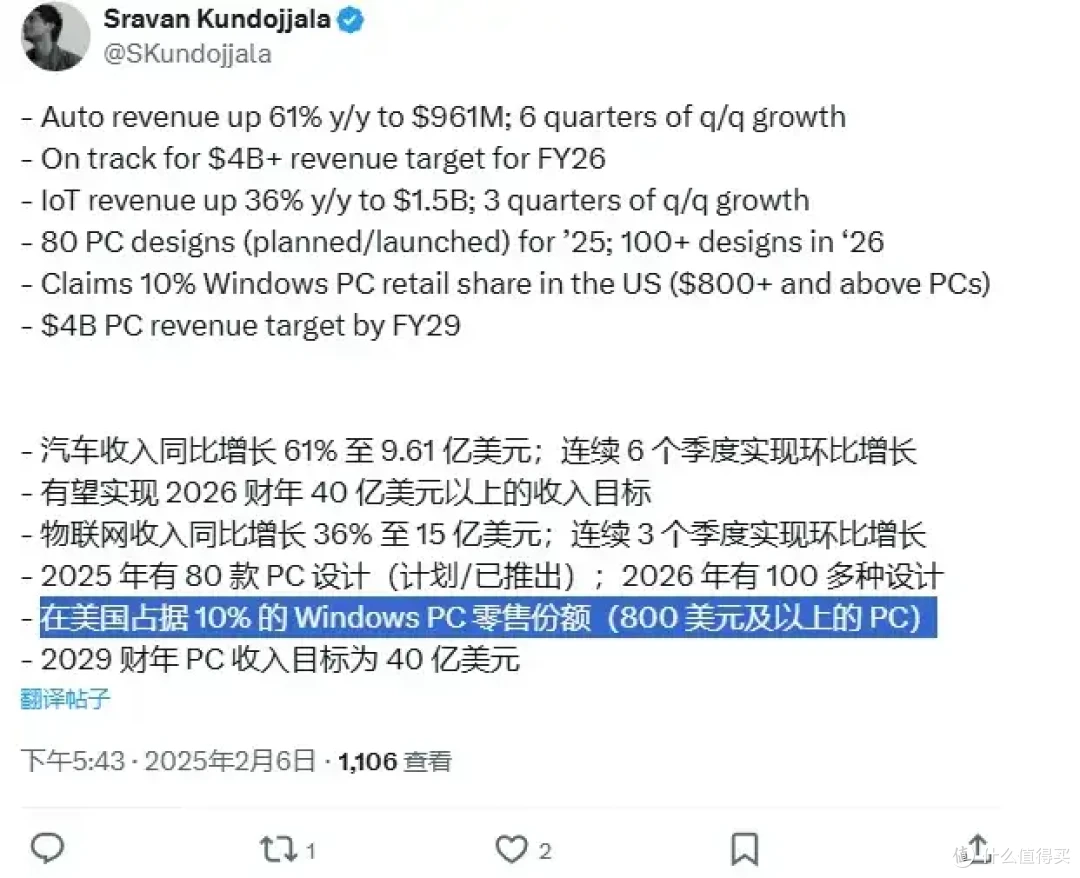 英伟达APU外星人先用?很难想象ARM芯片怎样打入游戏本生态