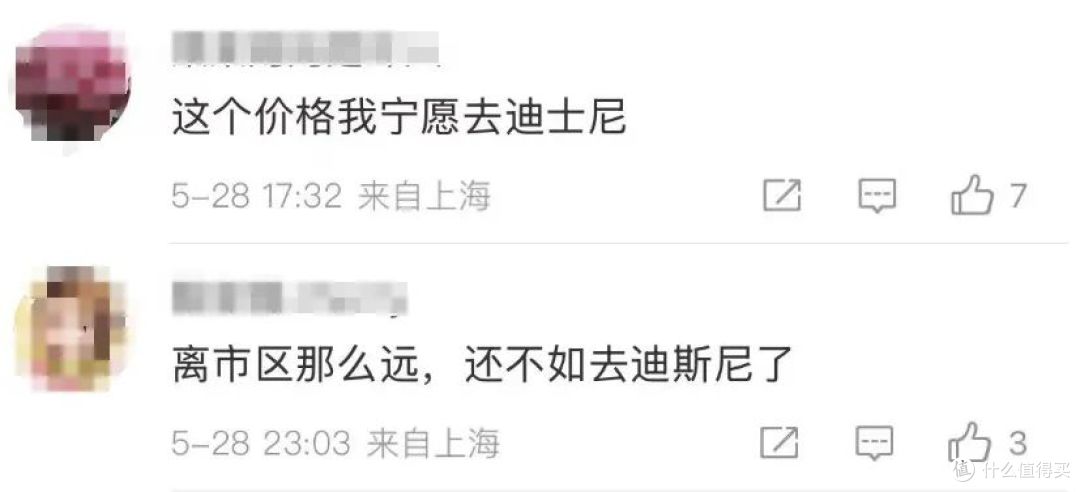 上海乐高乐园:积木搭出的中产饥饿戏