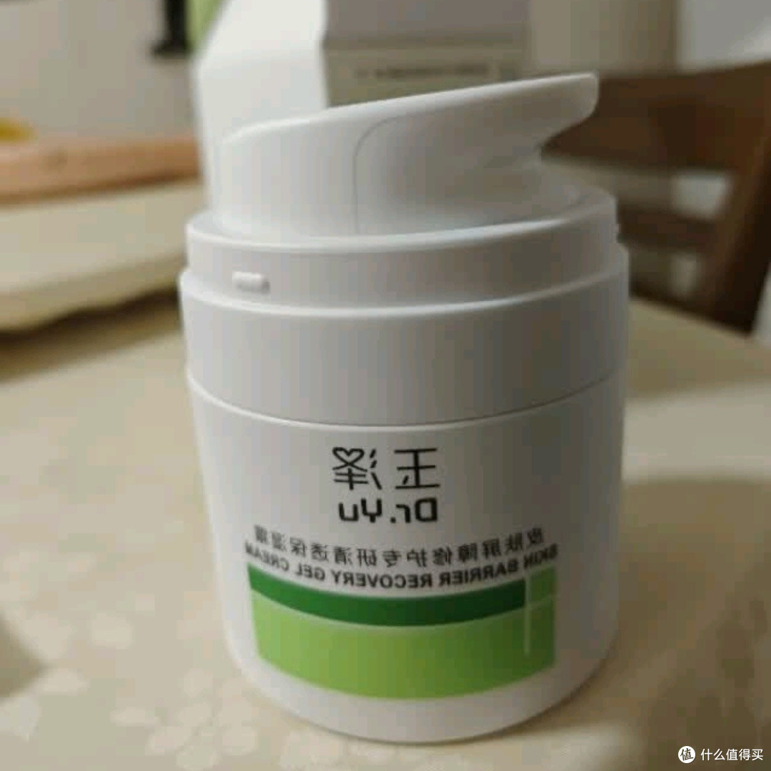玉泽(Dr.Yu) 皮肤屏障修护保湿霜50g
