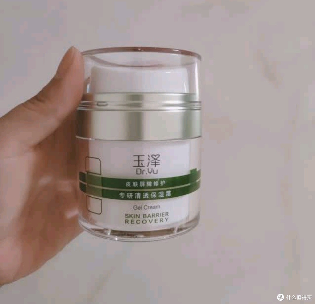 玉泽（Dr.Yu） 皮肤屏障修护保湿霜50g