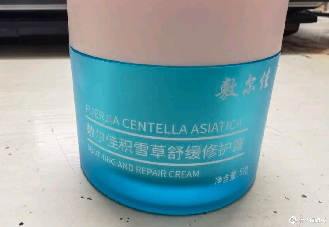 敷尔佳积雪草舒缓修护霜50g补水保湿滋润泛红敏感肌护肤品
