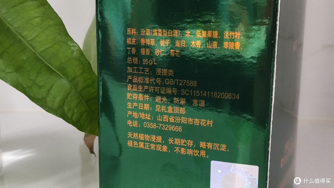 江湖人称“见风倒”,有多少酒精考验的豪杰是栽在竹叶青的瓶底下