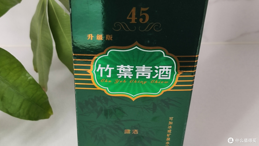 江湖人称“见风倒”,有多少酒精考验的豪杰是栽在竹叶青的瓶底下