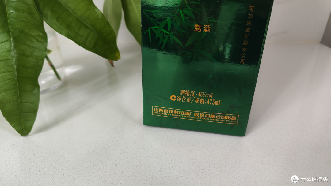 江湖人称“见风倒”,有多少酒精考验的豪杰是栽在竹叶青的瓶底下