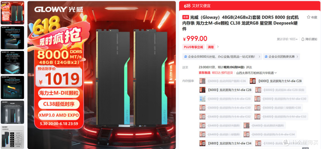 5000~20000全覆盖,2025.618高性价比电脑配置推荐之Intel篇