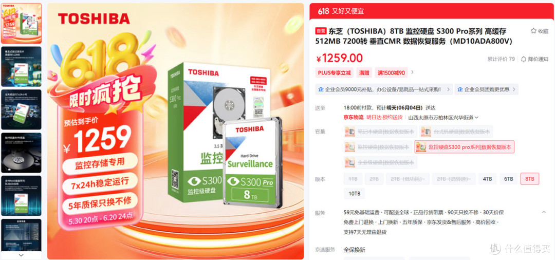 5000~20000全覆盖,2025.618高性价比电脑配置推荐之Intel篇