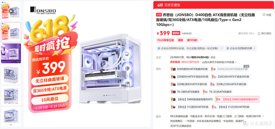 5000~20000全覆盖,2025.618高性价比电脑配置推荐之Intel篇
