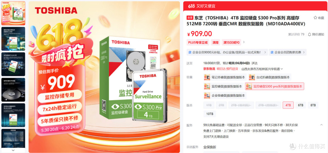 5000~20000全覆盖,2025.618高性价比电脑配置推荐之Intel篇