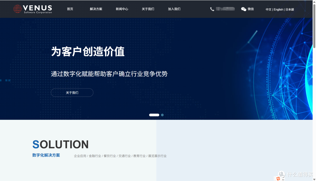 企业用哪款文件管理软件?10款热门对比