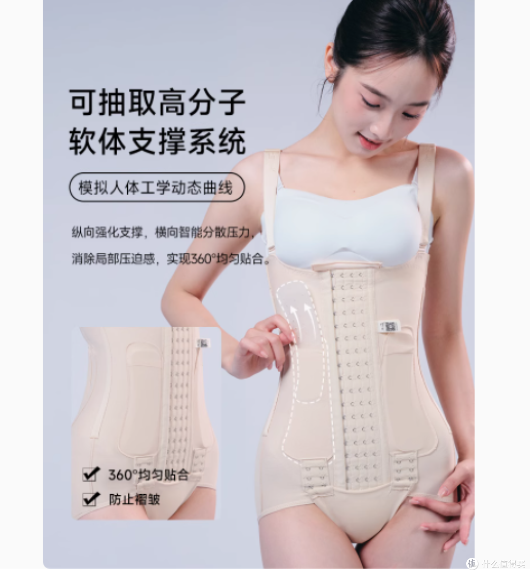 重塑夏日自信,从janmy倩美折角双C腰吸脂塑身衣开始