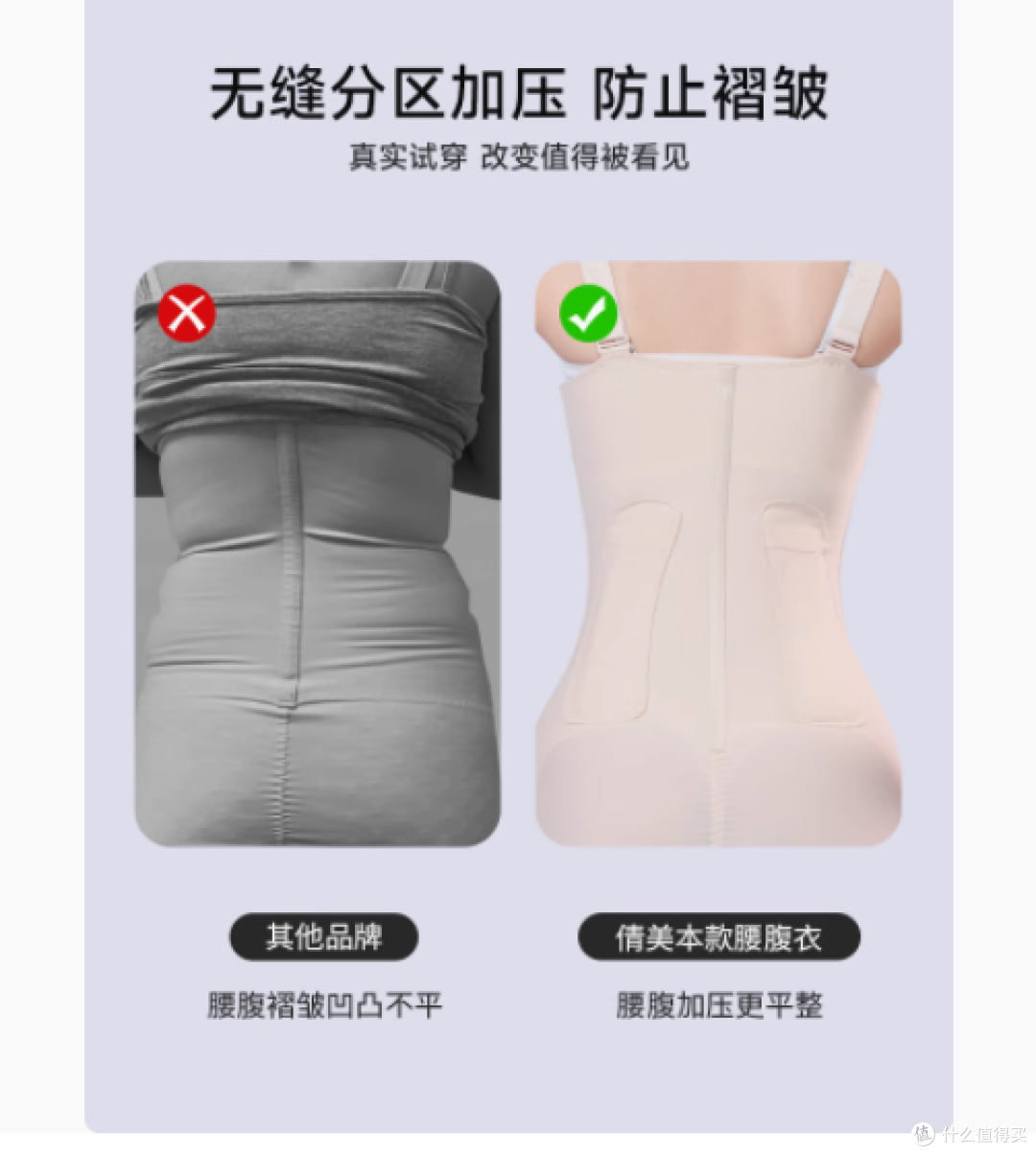 重塑夏日自信,从janmy倩美折角双C腰吸脂塑身衣开始