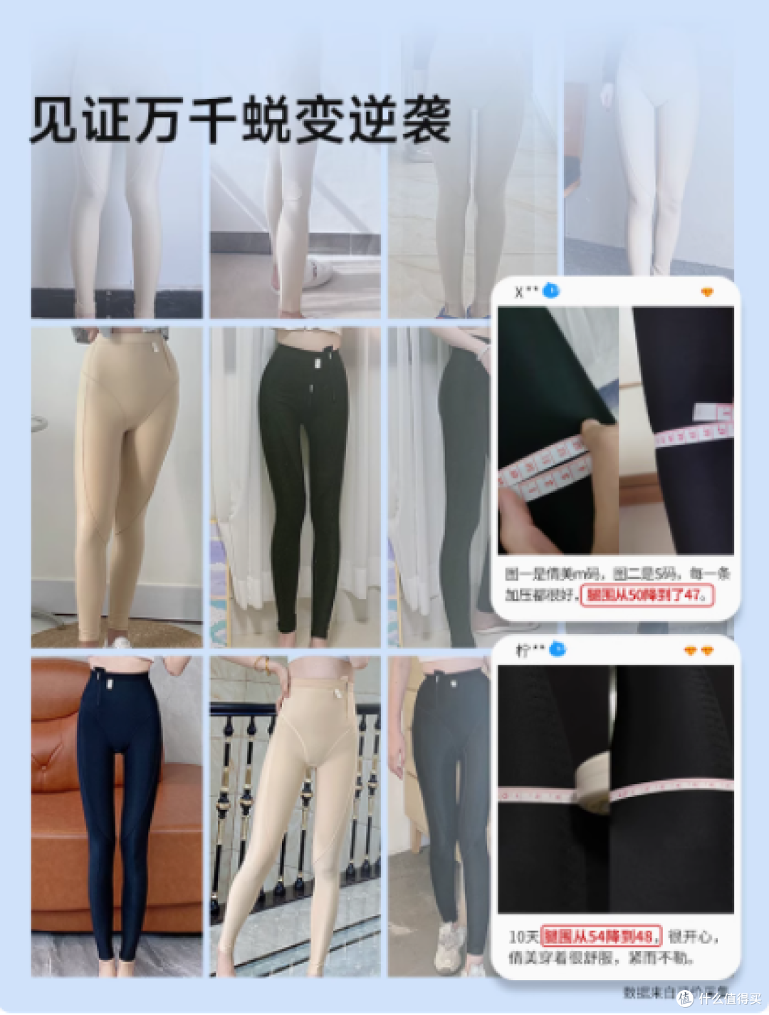 重塑自信，从一条janmy倩美塑身美体裤开始