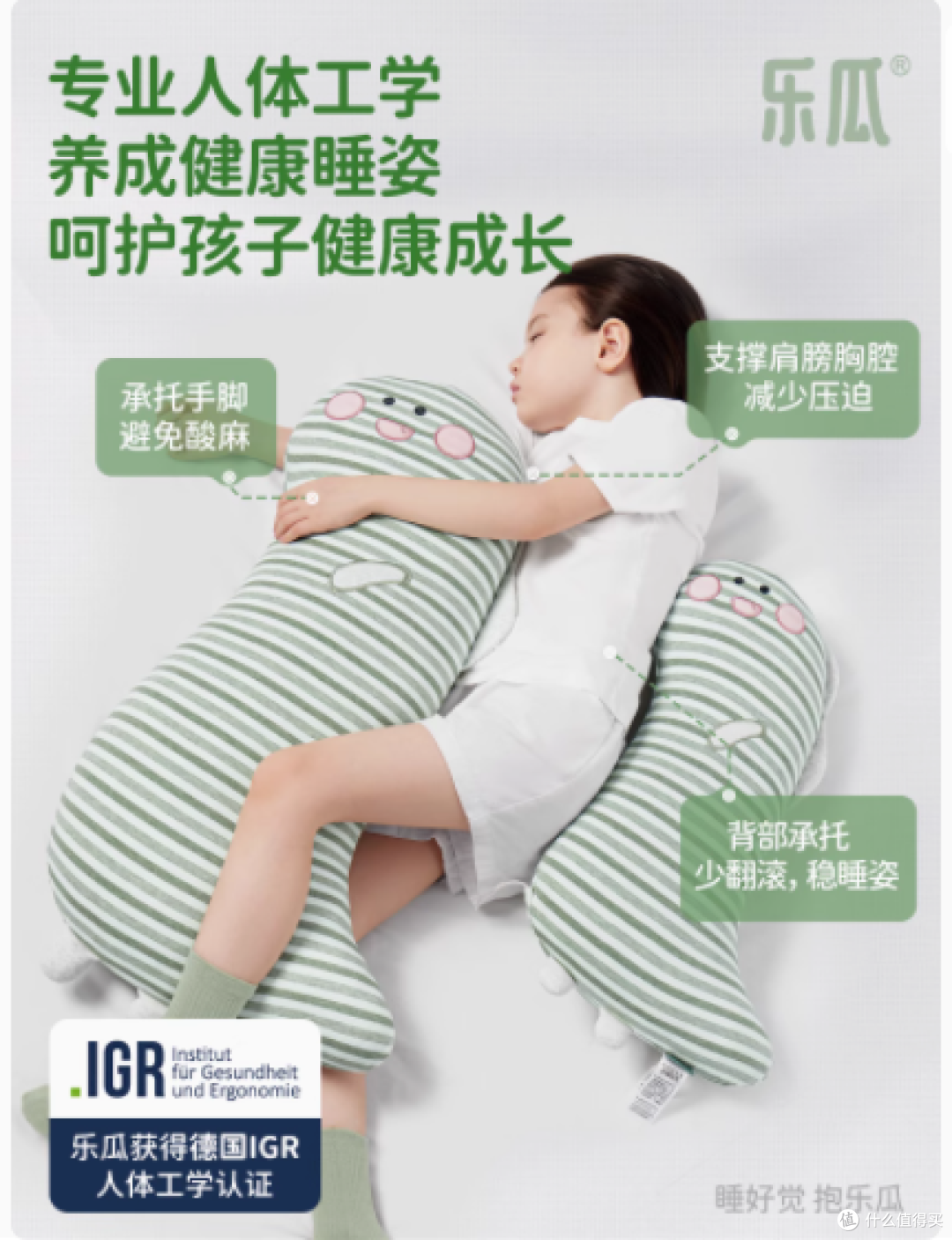 乐瓜旗舰店:恐龙公仔儿童睡觉抱枕——宝贝梦乡的温柔守护者