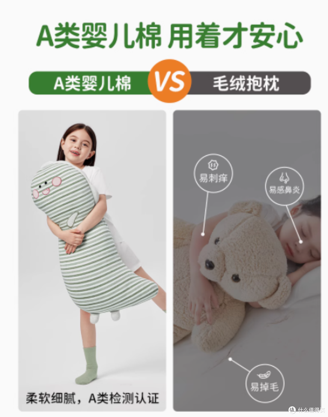 乐瓜旗舰店:恐龙公仔儿童睡觉抱枕——宝贝梦乡的温柔守护者