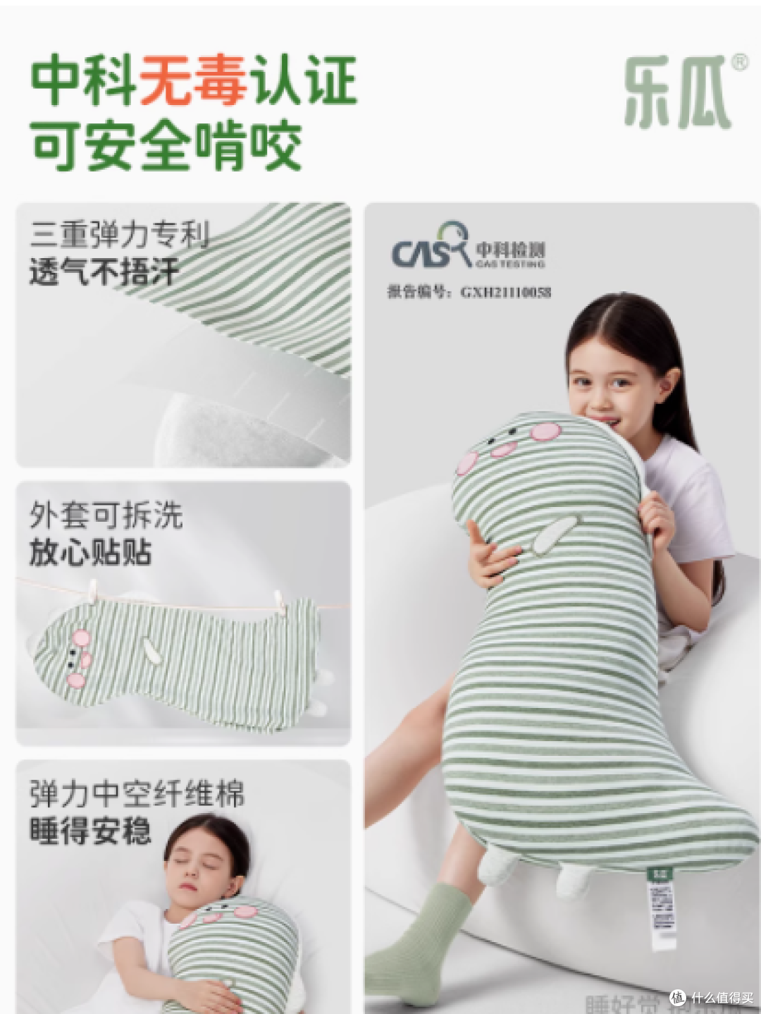 乐瓜旗舰店:恐龙公仔儿童睡觉抱枕——宝贝梦乡的温柔守护者
