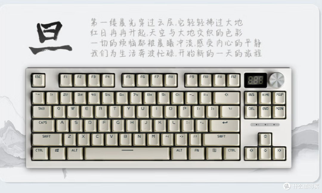 救命！这把狼途 LT84 机械键盘，打字根本停不下来