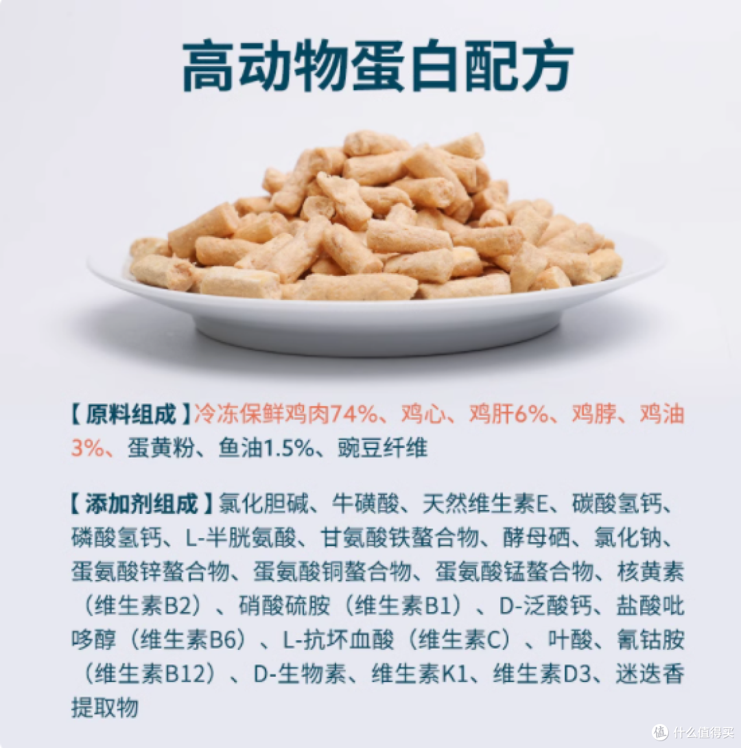 鲜朗冻干主食全价猫粮鸡肉味试吃装:让爱猫尽享纯粹自然的美味