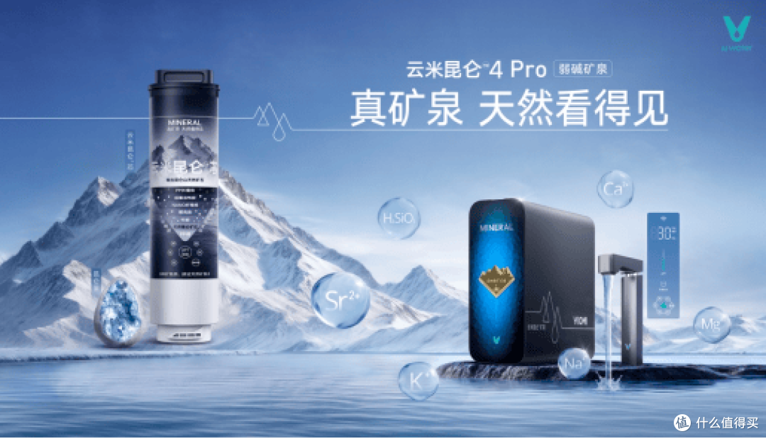云米科技发力智能家居赛道:云米热水器Super2或成新增长极