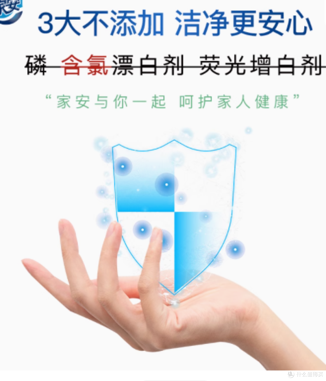 邂逅清新,爱衣如初——家安酵素浓缩洗衣凝珠26粒装260g*3盒