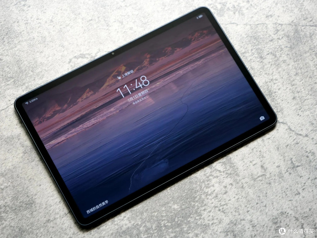 畅享华为MatePad,国家补贴来助力!