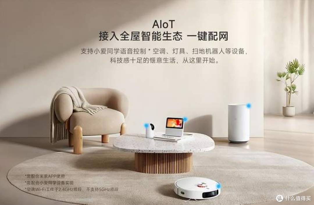 当潮水退后，认真在做智能家居的，好像只有小米了