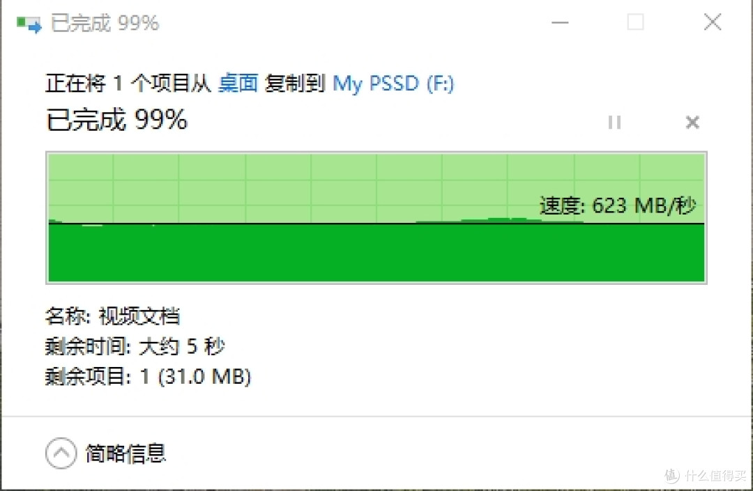银色党最爱,市面上颜值最高的3款银色移动硬盘对比
