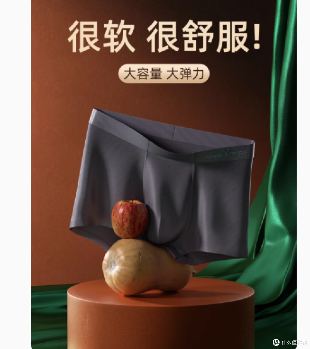 雷帝高高男士莫代尔面料平角内裤——舒适与品质的完美融合