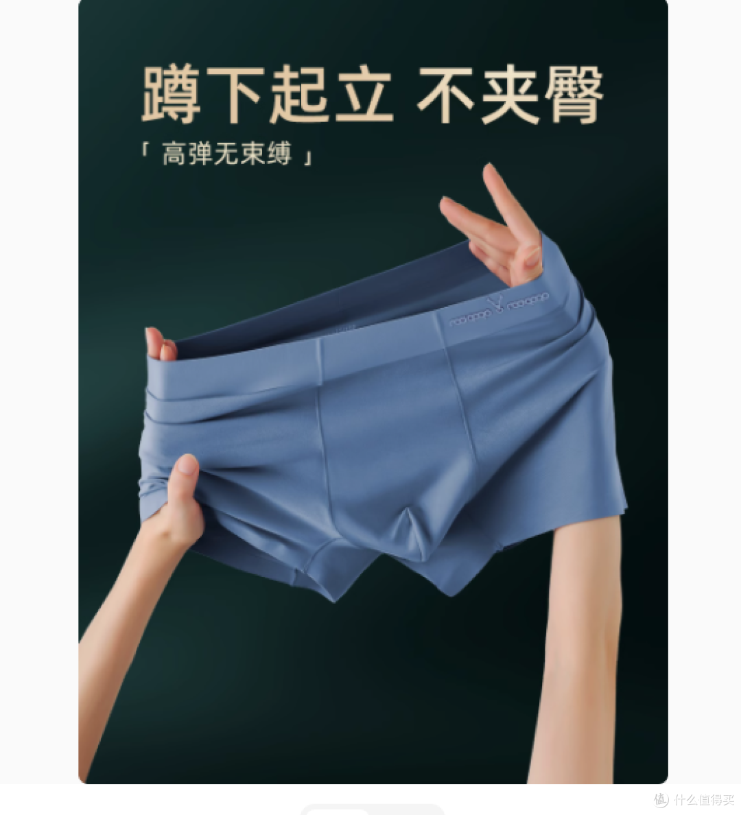 雷帝高高旗舰店:男士莫代尔平角内裤——舒适与时尚的完美融合