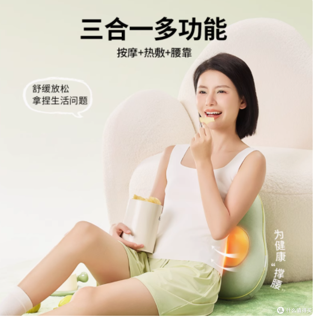 🌟名创优品腰部按摩仪:打工人的救星!✨