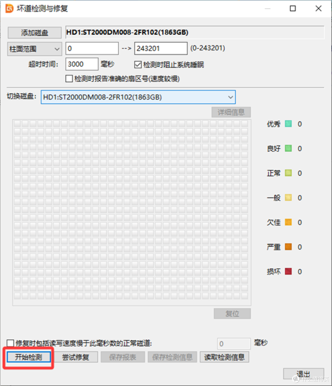 图形用户界面  AI 生成的内容可能不正确。