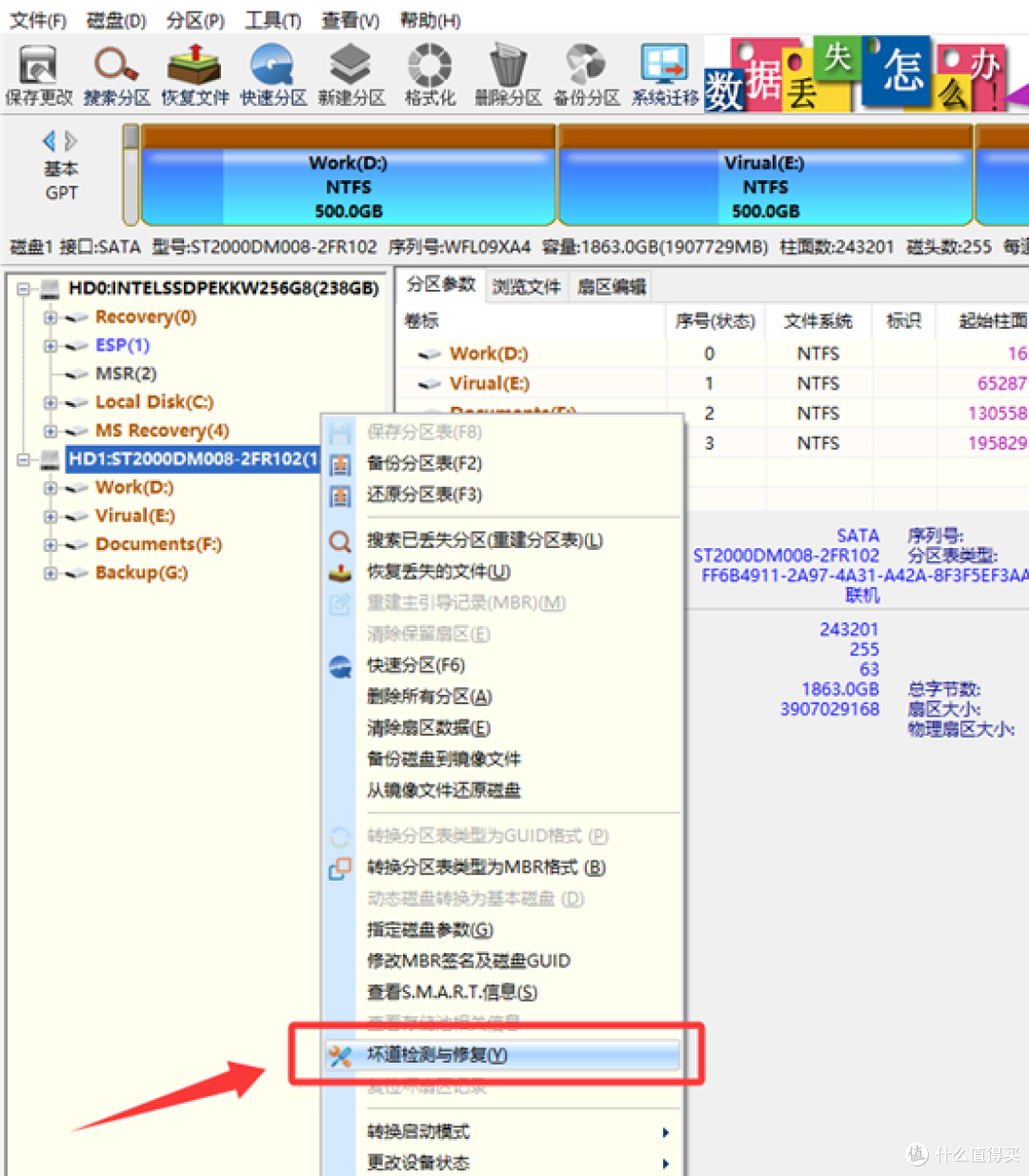 图形用户界面, 应用程序  AI 生成的内容可能不正确。