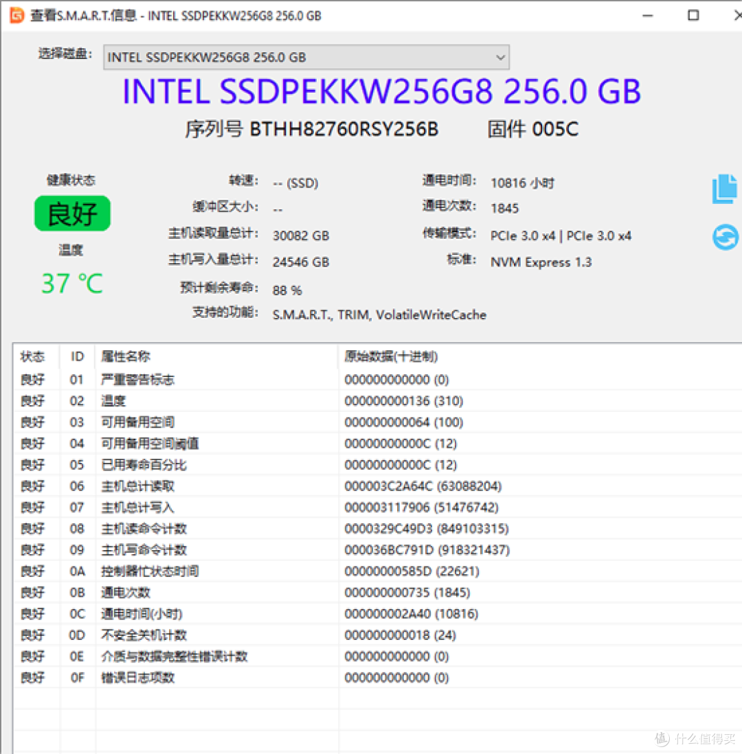 图形用户界面, 文本, 应用程序  AI 生成的内容可能不正确。