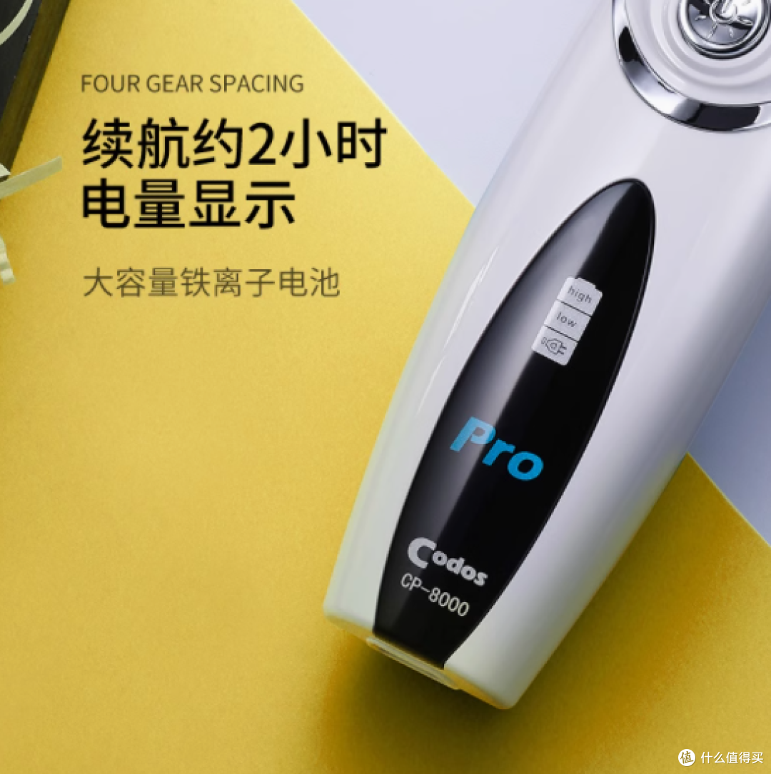 科德士CP-8000宠物电推剪:爱宠美容的终极神器