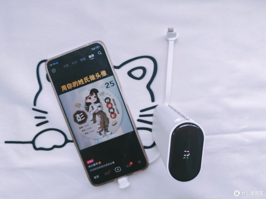 告别电量焦虑，轻装掌控自由，iWALK双线快充充电宝