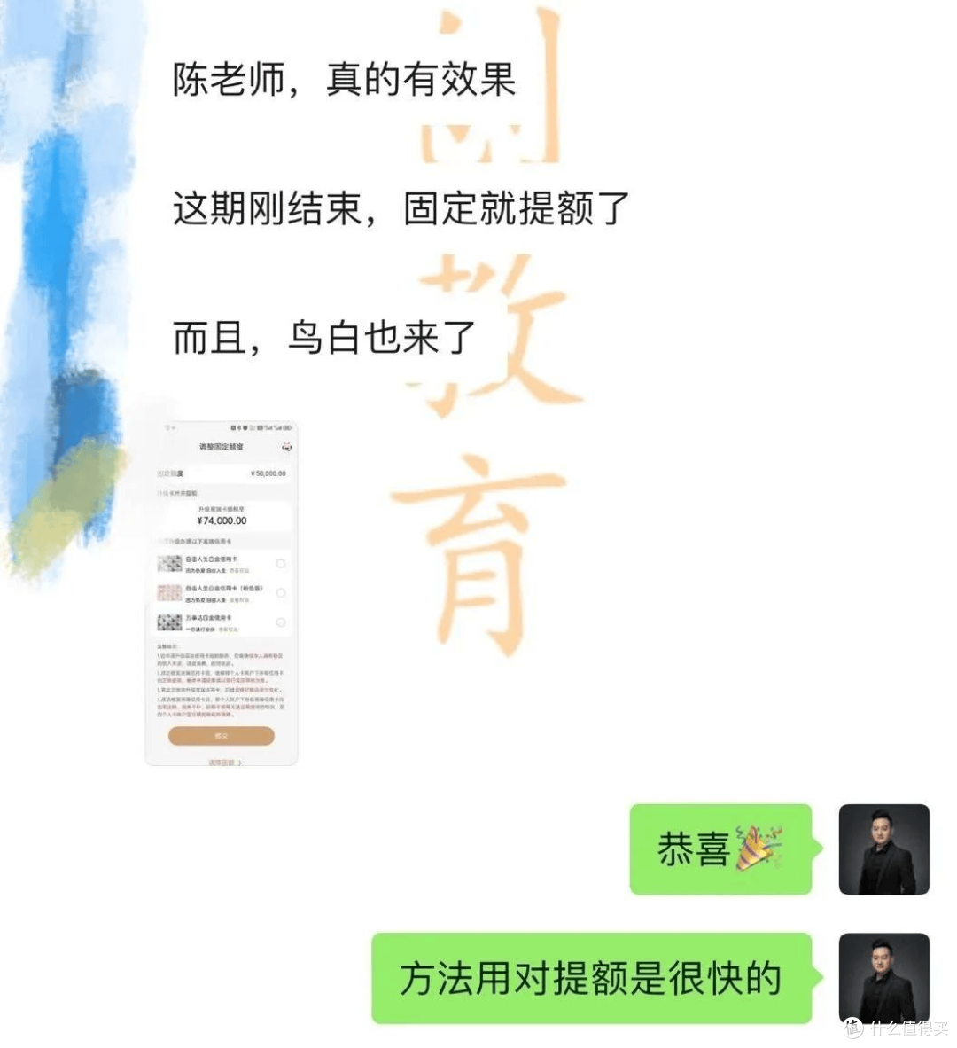 信用卡提额幅度小就该等？实测，别犹豫直接暴力提额上！