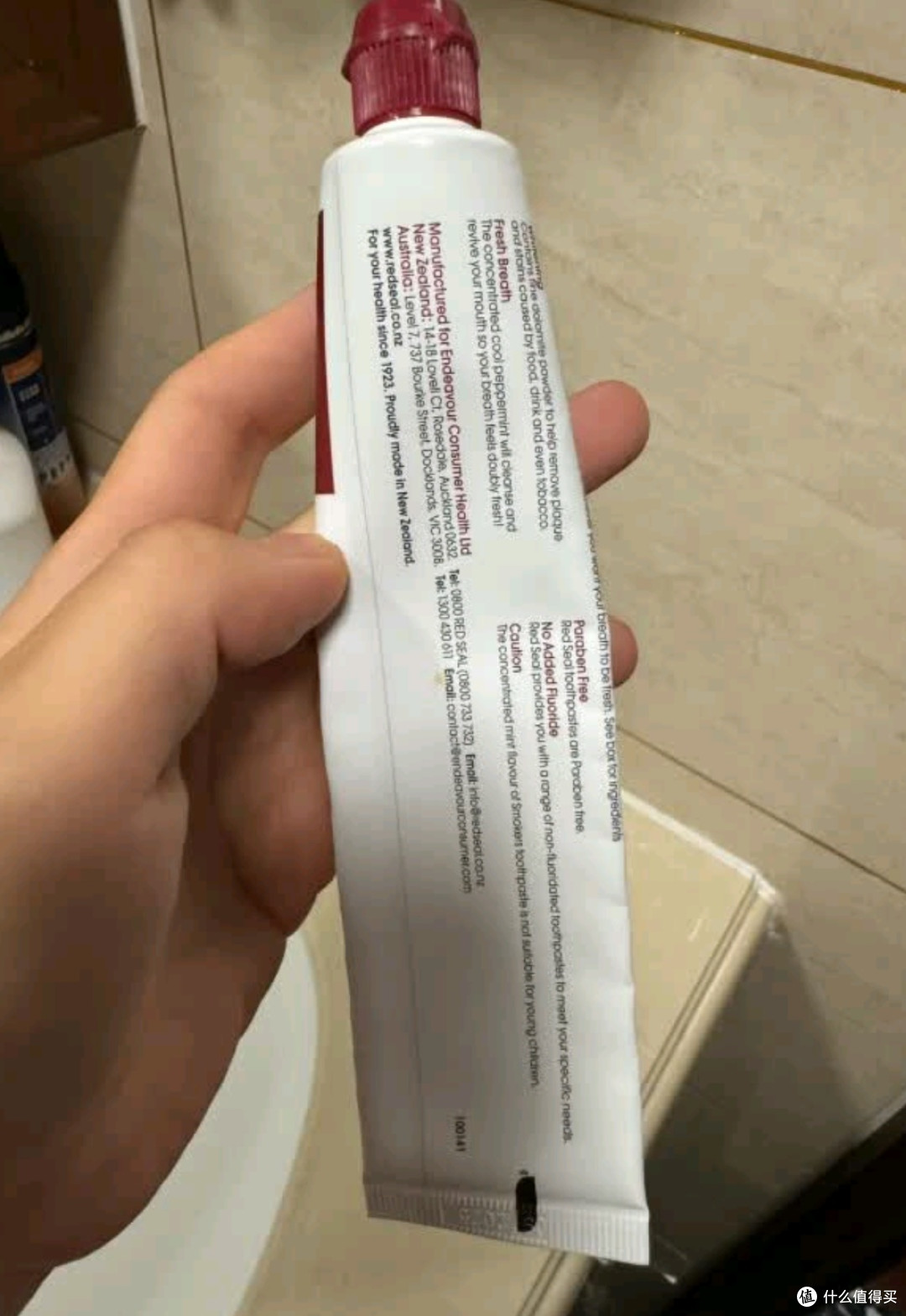 红印烟民薄荷牙膏：专为烟民设计