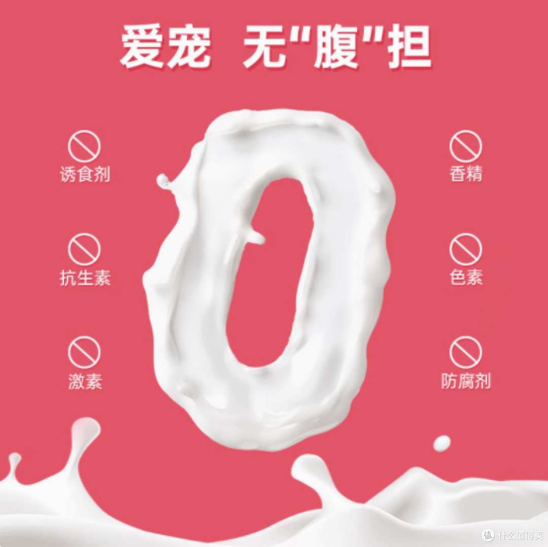 守护喵星人健康，从施昂营养补充剂开始