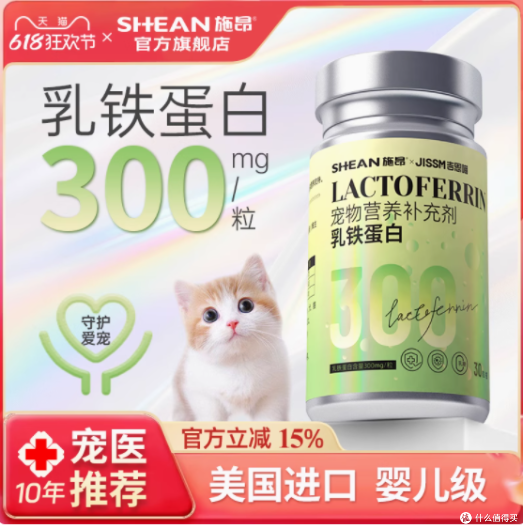 守护喵星人健康，从施昂营养补充剂开始