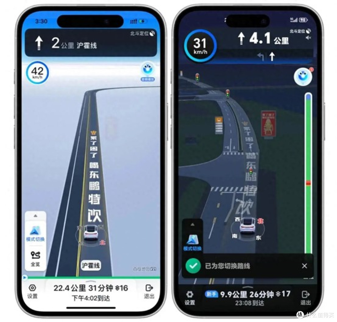 从精准导航到混乱打车:百度地图的商业化迷途