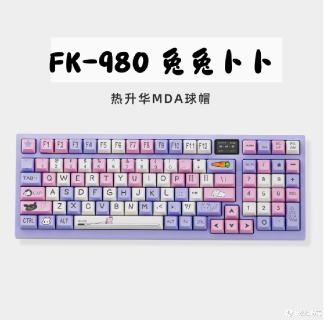 磁动力数码旗舰店FK980：开启个性化电竞之旅