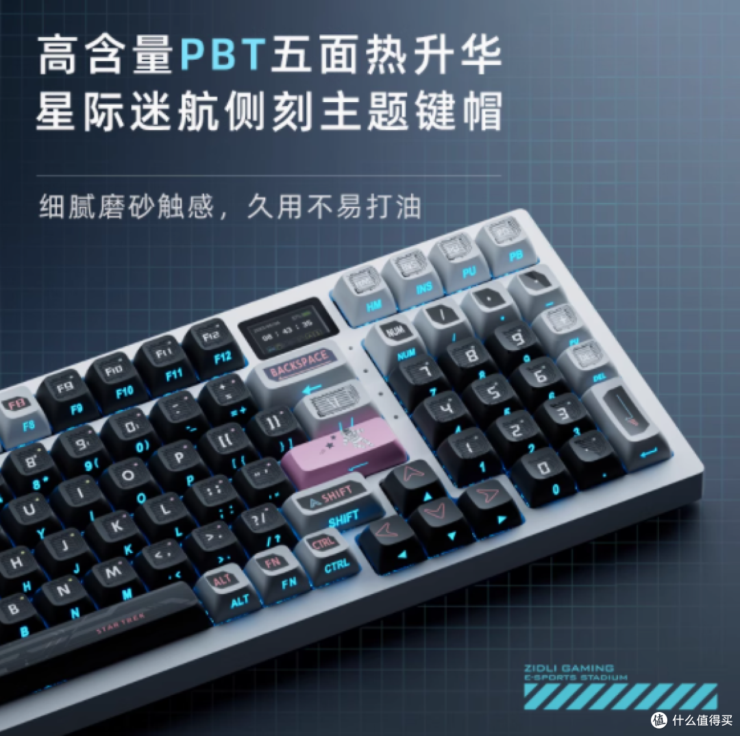 磁动力FK980:开启客制化游戏机械键盘新纪元