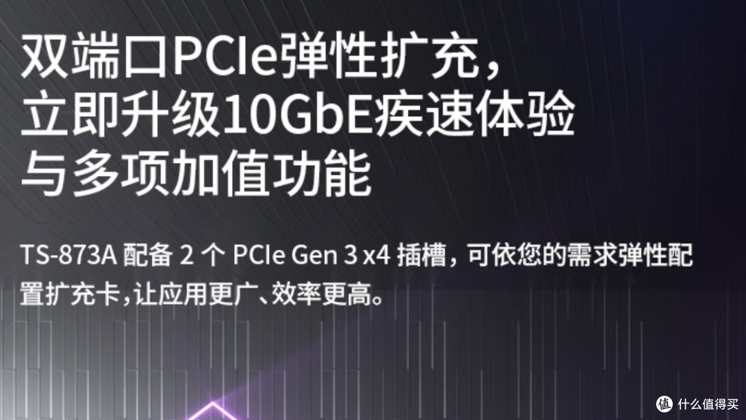 618 NAS大推荐!入门还是旗舰终有一款适合你!