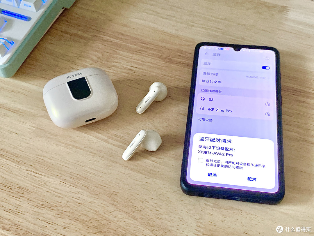 618必入蓝牙耳机:西圣AVA2Pro,主动降噪+4g无感佩戴+全景音效!