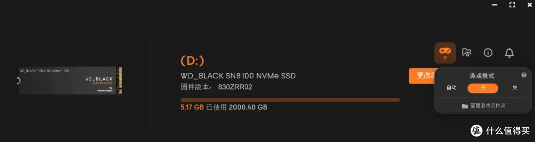 读14900MB/s，写14000MB/s！WD_BLACK SN8100 2TB PCIe 5.0 SSD