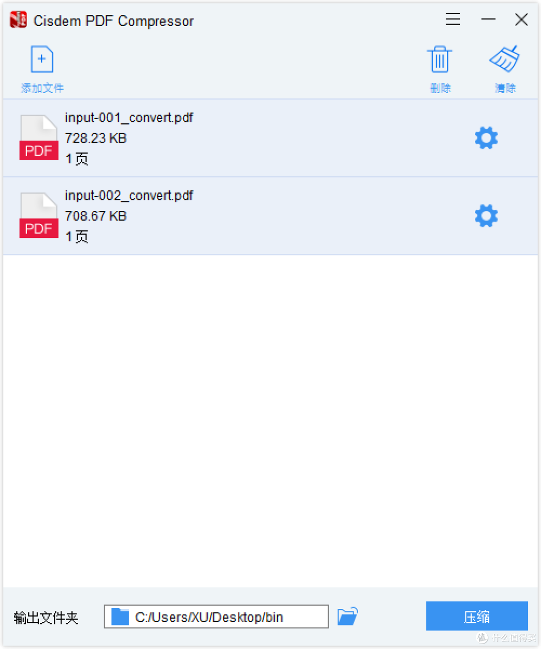 添加 PDF 文件